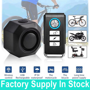 Anti-theft Siren Rechargeable Wireless Vehicle Bike Alarm