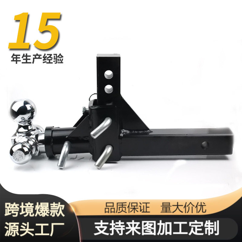 厂家三球可调节拖车臂拖车连接器 焊接拖车配件配套插销 喷塑