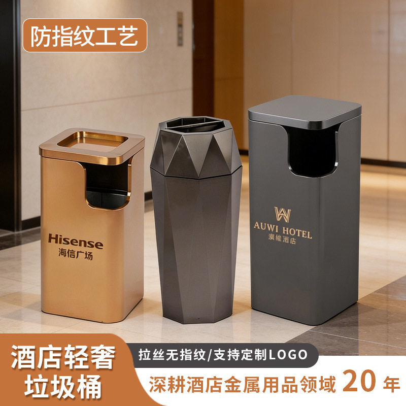 不锈钢垃圾桶大号酒店大堂立式商用带烟灰缸电梯口户外果皮箱