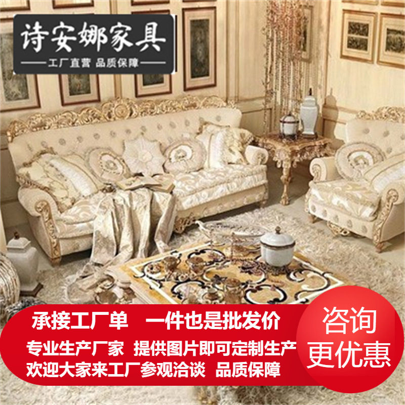 欧式宫廷实木雕花大理石角几