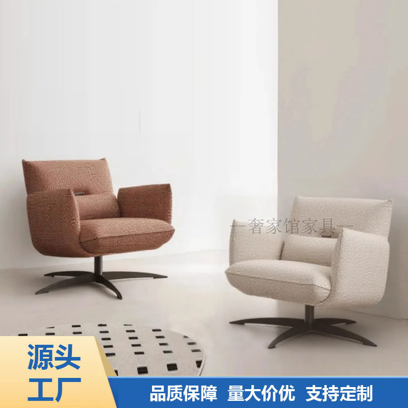 北欧简约客厅懒人转椅