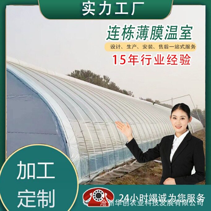日光温室大棚  冬暖式大棚骨架农业   大棚温室种植遮阳蘑菇