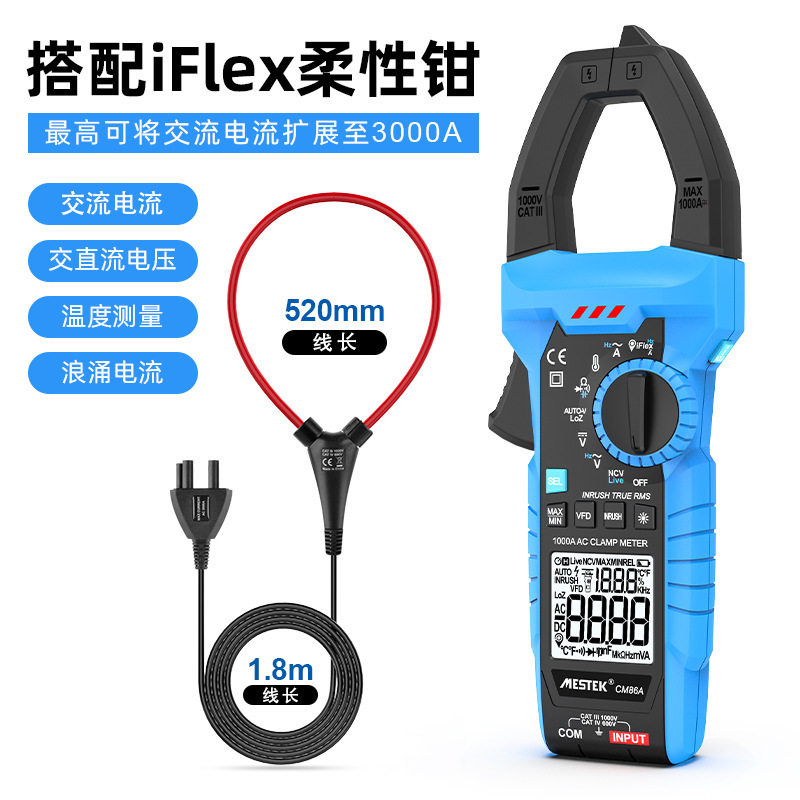 精度数显数字交流钳形表新款高自动识别1000A大电流电工专用万能