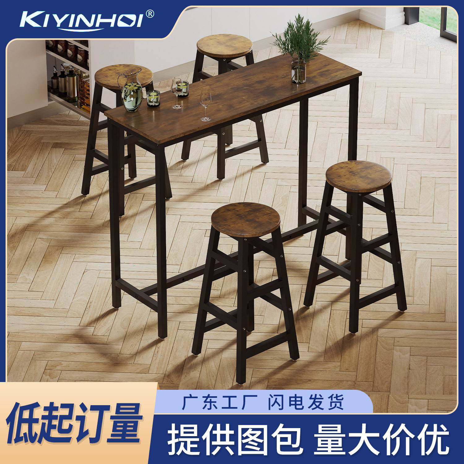 厂家货源客厅家用走廊靠墙吧桌椅组合餐厅厨房置物多功能高脚边桌
