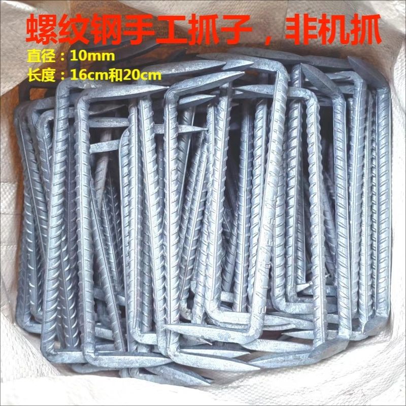 铁马钉船钉两头尖工字钉