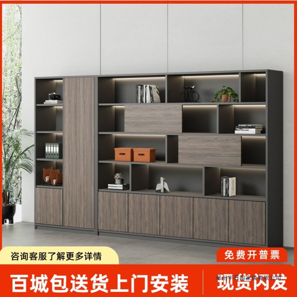 办公室文件柜资料柜带锁收纳储物柜木质现代书柜老板背景柜档案柜