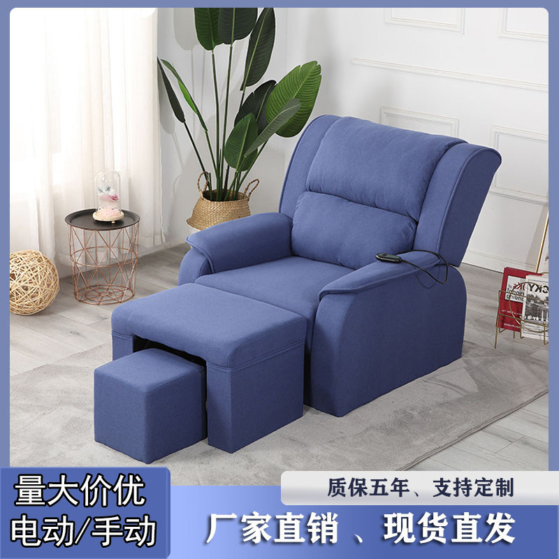 足浴沙发电动美甲躺椅足疗店修脚泡脚沙发洗浴桑拿采耳足疗按摩床