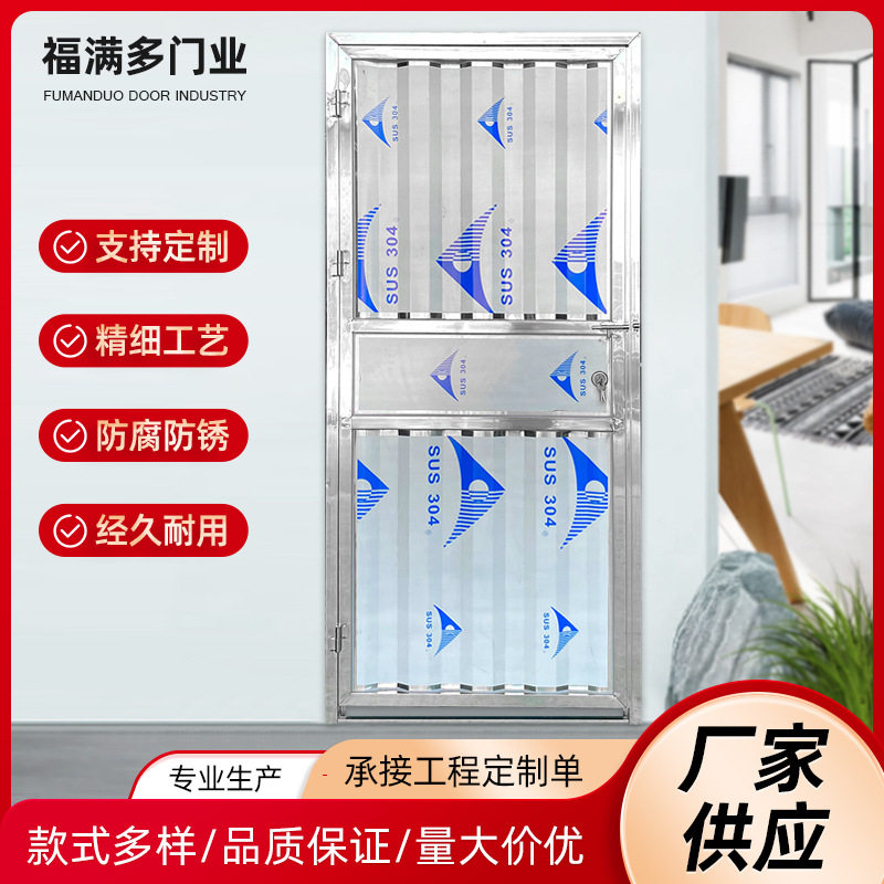 不锈钢方管简易门宿舍出租房