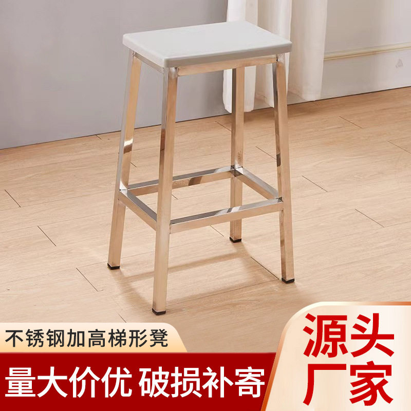 加高加厚不锈钢凳子家庭客厅餐厅工厂车间凳子电子厂流水线操作凳