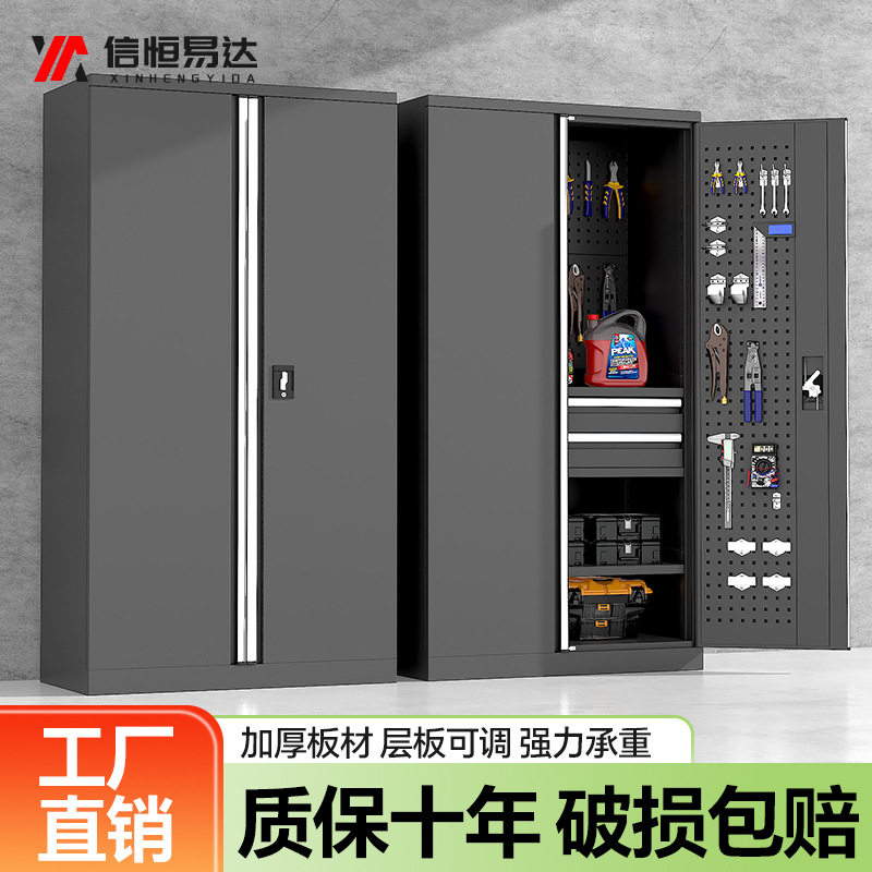 重型钢制加厚拆装工具柜