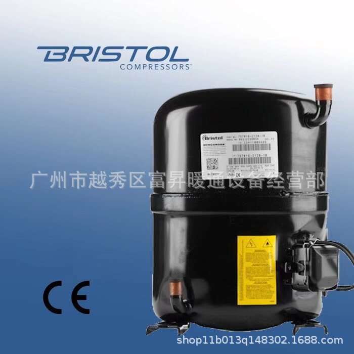 R407C冷媒压缩机-布里斯托/必仕图制冷压缩机H79A623DBVA