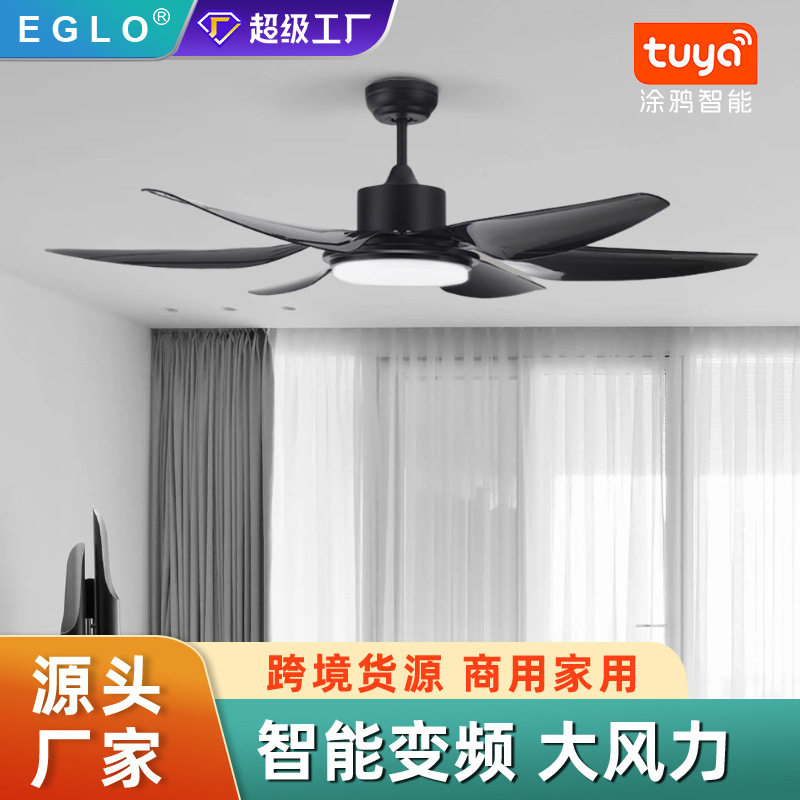 哇哦现代简约LED风扇灯客厅餐厅饭厅吊扇灯具卧室变频吊顶风扇灯