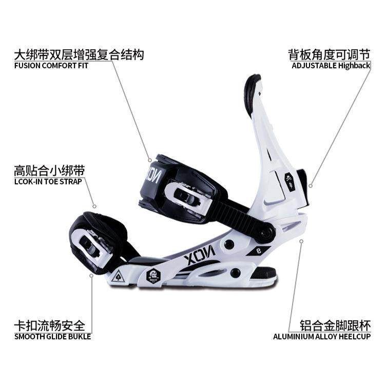NOX固定器单板滑雪板全地形滑雪装备铝合金后跟男女通用款时惠侠