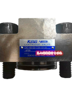 CVC-40-D3-T39-10-JA-AP99东京计器TOKYOKEIKI插装阀