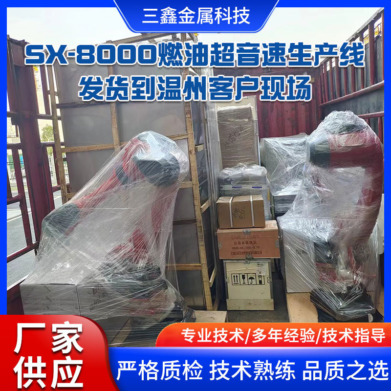 等离子喷涂设备、喷涂碳化钨设备,发往浙江省温州使用现场
