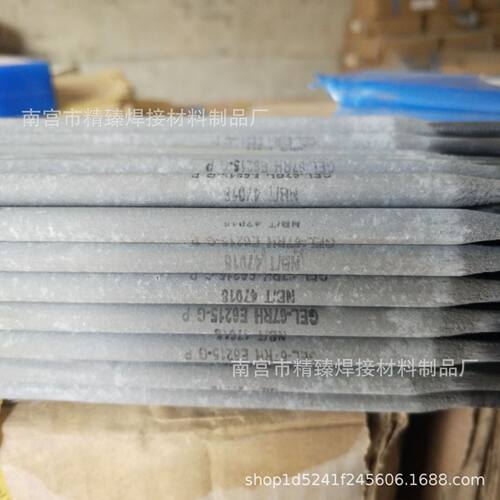 ALLOY187合金187镍基焊条 ECuNi铜镍电焊条7030 9010铜镍合金专用