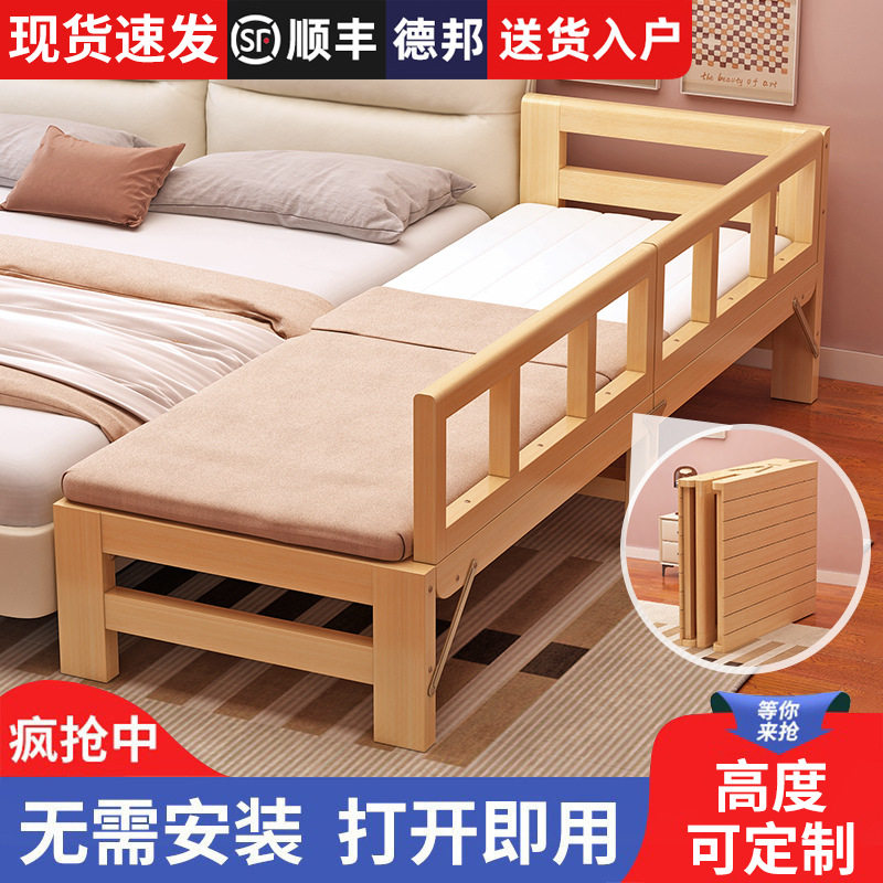 无缝实木加宽加长床边拼接床板