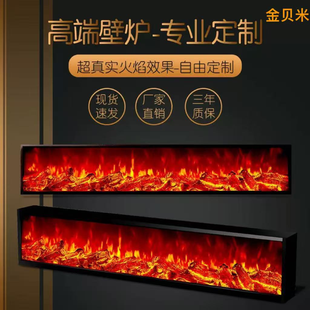 跨境fireplace批发电子壁炉嵌入式客厅欧式风家用装饰壁炉取暖器