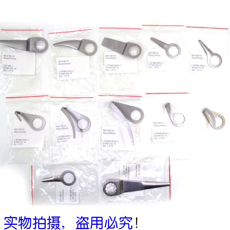 台湾形状加长斜折尖气动摆头刮刀片玻璃硅胶切割挡风玻璃拆除刮刀