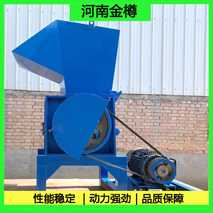 塑料编织袋蛇皮袋粉碎机 电视外壳强力破碎机 汽车保险杠粉碎