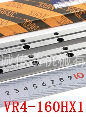 THK VR4-160HX15Z VR4-200HX19Z 4160T 4200T