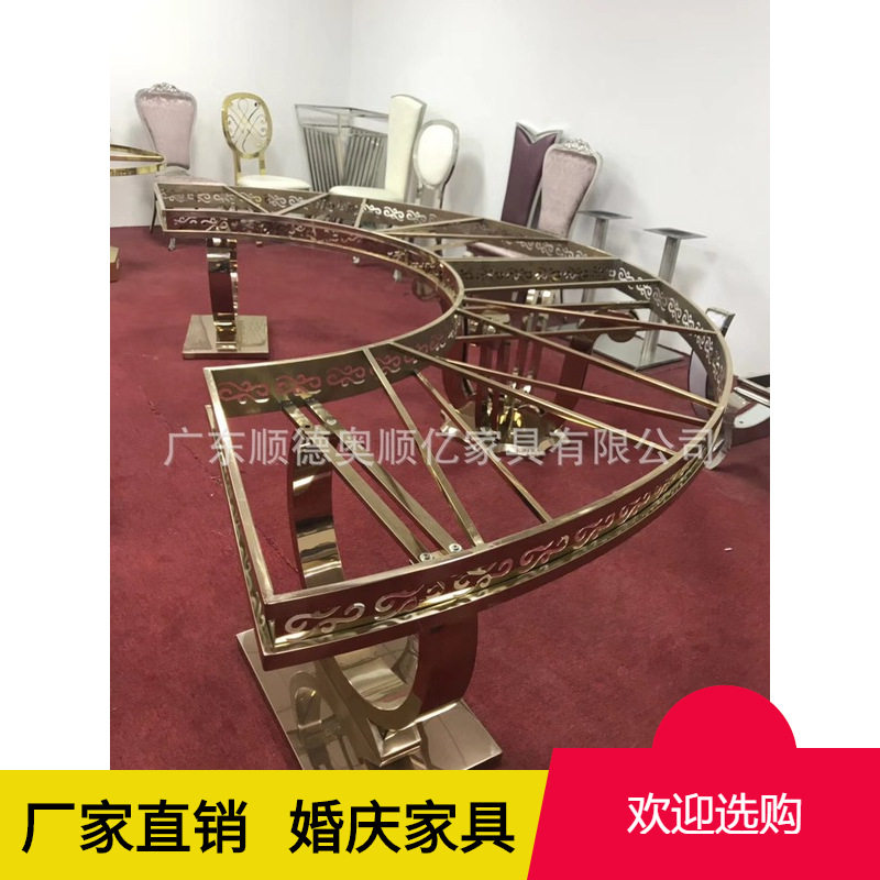 金色不锈钢酒店大餐桌户外创意婚庆桌椅组合S型20人婚庆桌批发