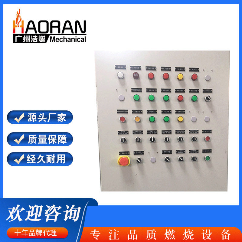 防爆电控箱 PLC电控箱 防水电控箱 电控箱 规格齐全