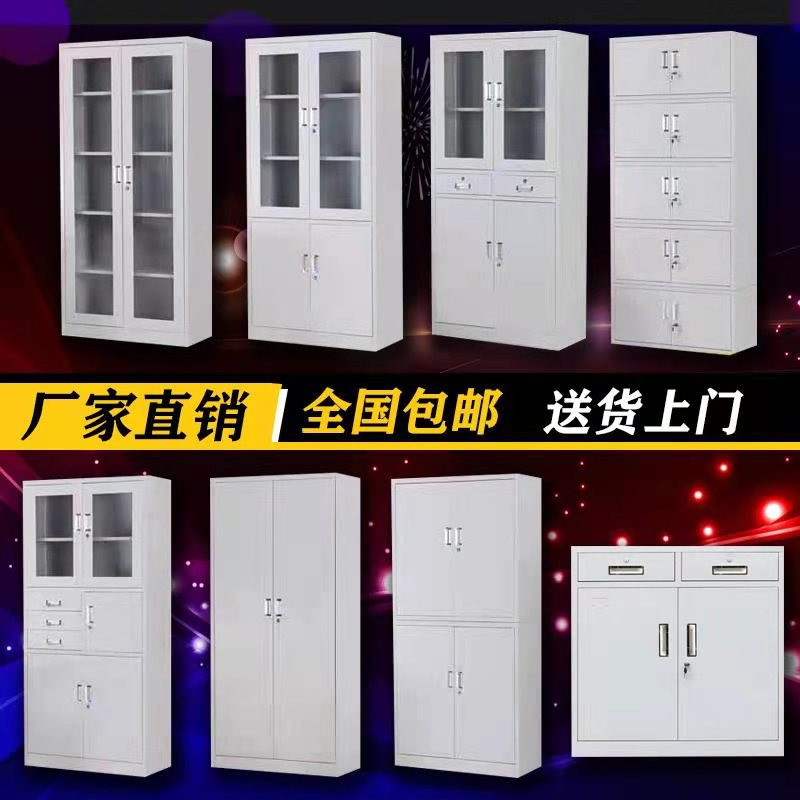 落地文件柜办公室铁皮柜资料收纳档案柜矮柜子带锁钢制储物更衣柜
