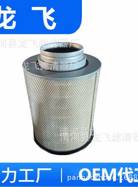 21834210 3162322 8149961 MD-7592 RS4967 F026400034  MA1420