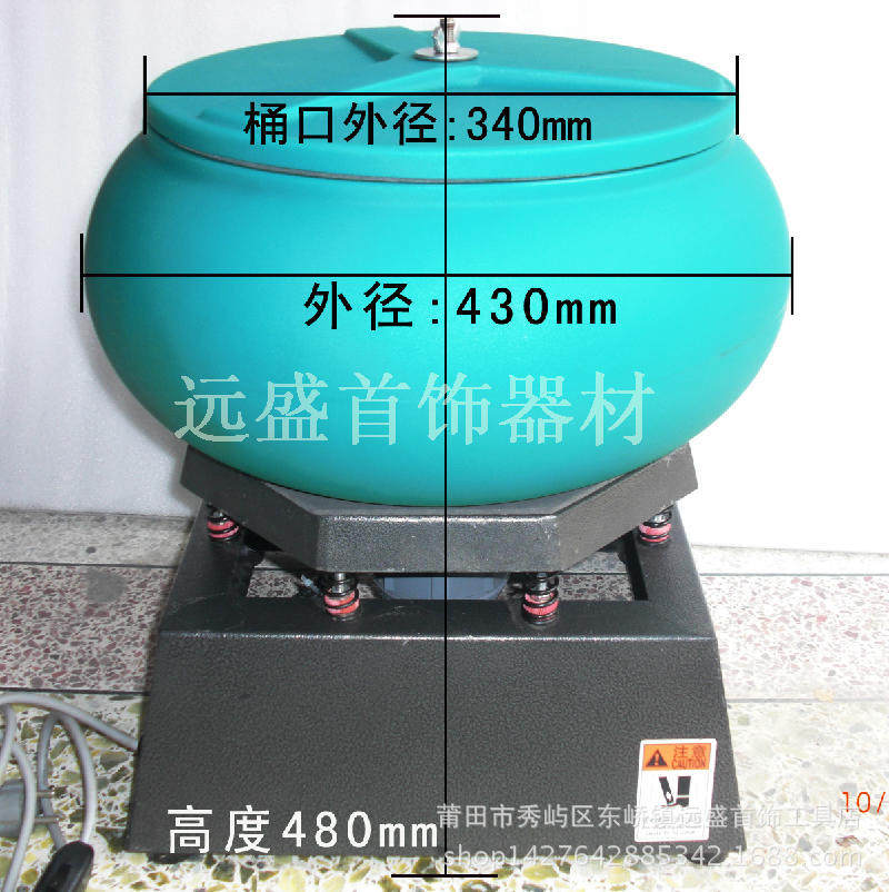 大型振动研磨机 震动抛光机 振动光饰机 螺旋震动机