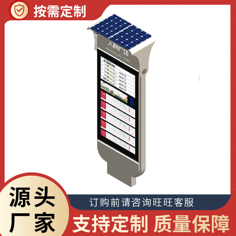 热销10.3寸电子墨水屏e-Paper电子纸阅读书黑白标签价签墨水显示