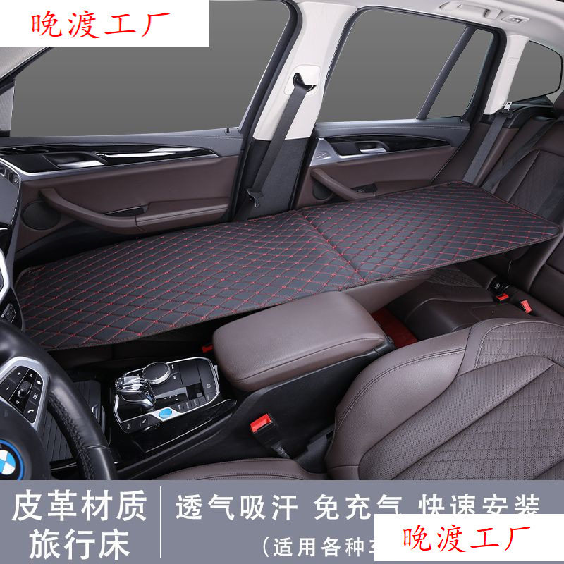 车载床垫非充气正副驾驶车改旅行床垫轿车SUV睡觉神器车内折叠床