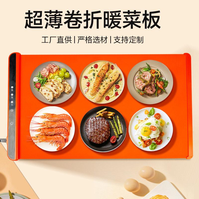亚马逊硅胶暖菜板双夹加热保温板多功能饭菜垫家用热菜垫发热桌垫