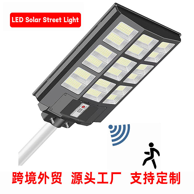 宝马太阳能感应LED庭院灯