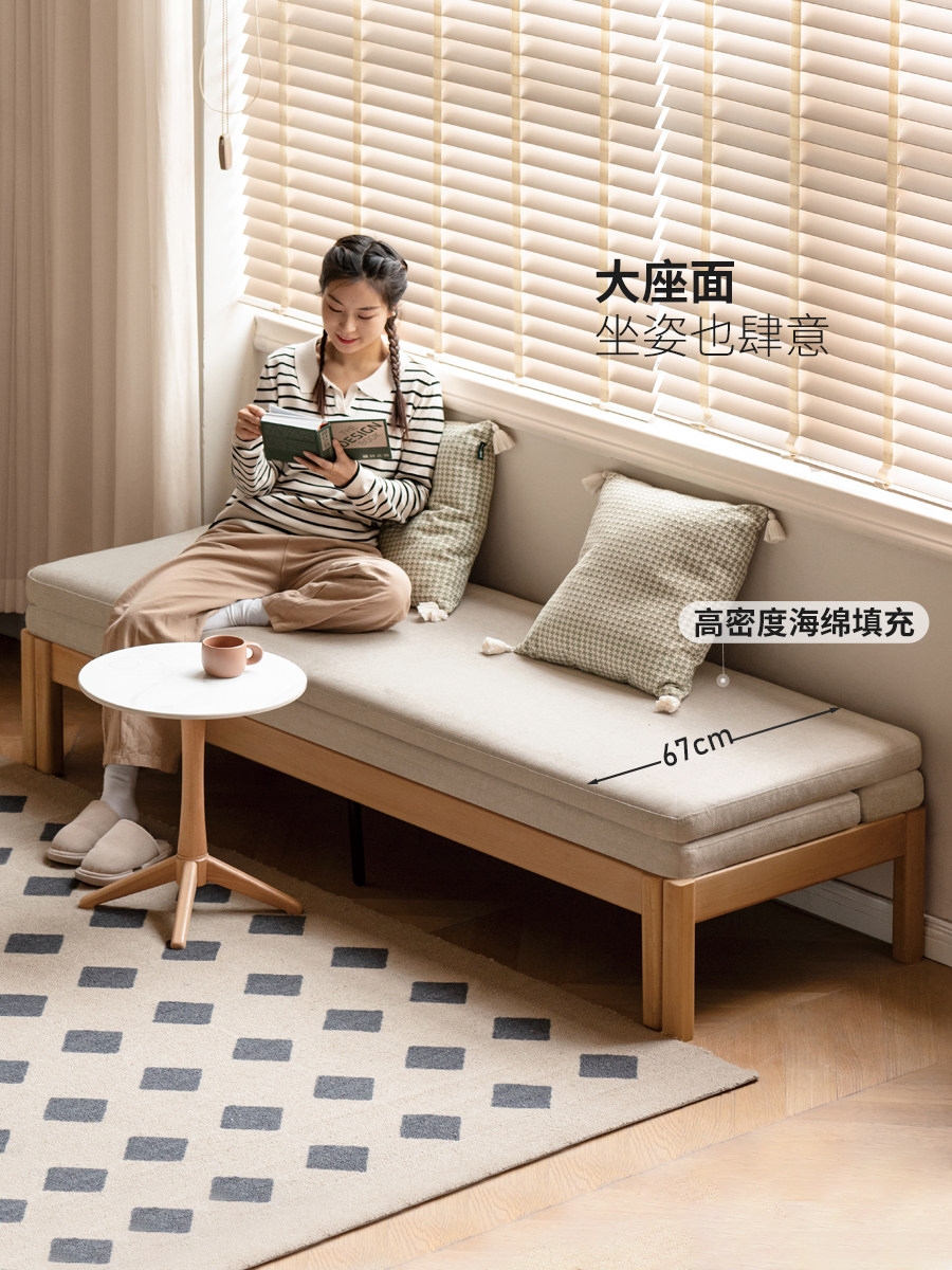 实木折叠两用小户型沙发床