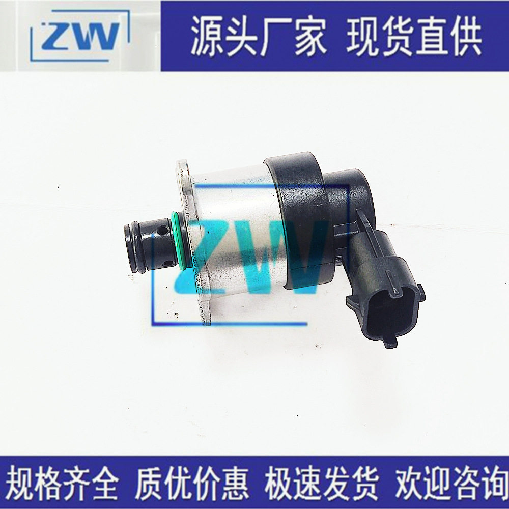 源头厂家现货直销 共轨燃油计量单元 进油比例阀 全新0928400680
