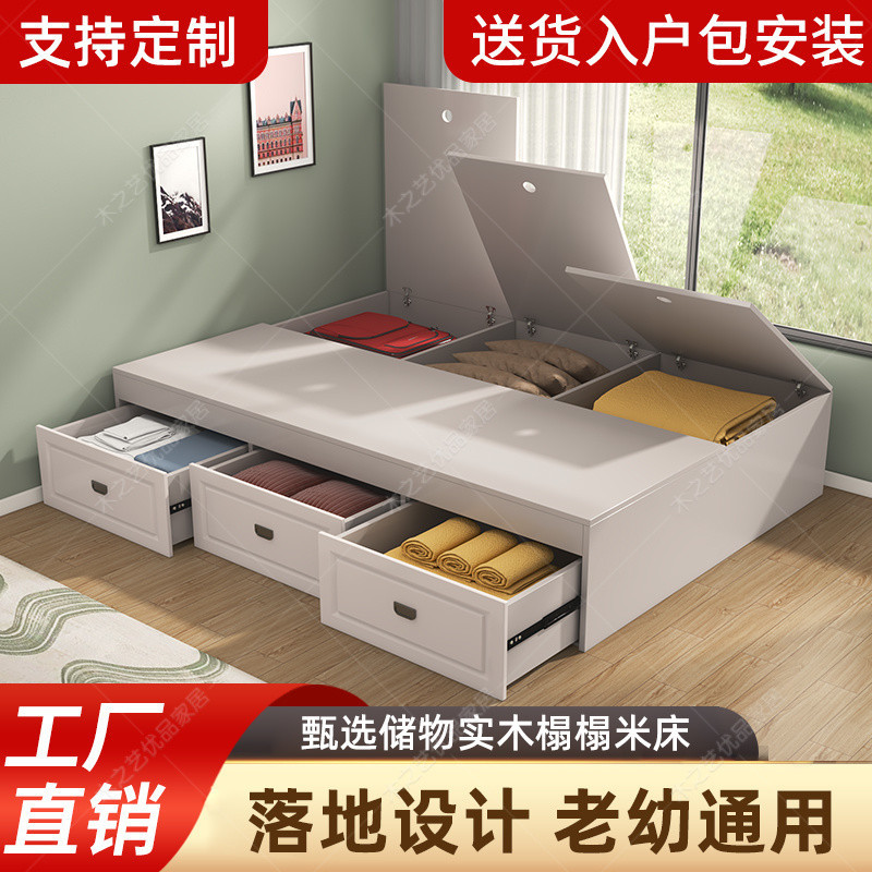 Fls榻榻米床板式床实木储物板木结合床儿童家用简约工厂直销落地