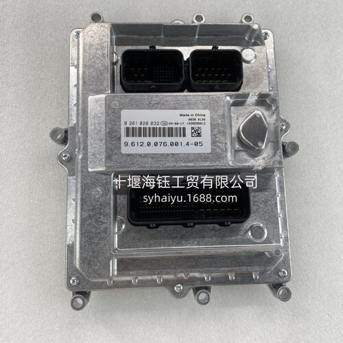 再制造系统发动机电子控制器ECU电脑板EDC7系列0281020032