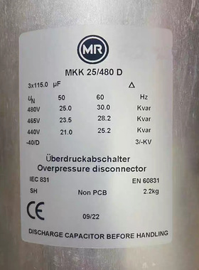 MR MKK25/480D 3*115.0UF 480VAC 全新 三相交流滤波电容