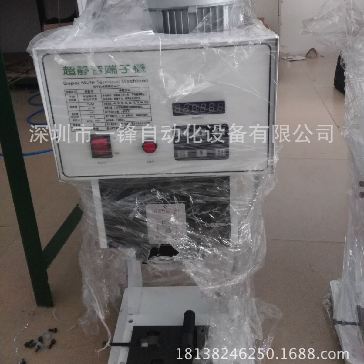 接线端子铆压机 单粒连带自动送料机静音打端机压接机自动端子机