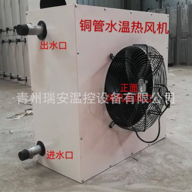 热水工业暖风机育雏养殖大棚车间暖风机静音低噪快速升温取暖器,电子元器件市场,电线扎带/束线带,淘宝优惠券,粉丝福利购,淘宝优惠卷