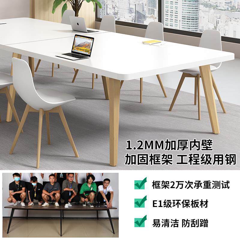 会议桌长桌简约现代大桌子工作台小型会议室长条简易办公桌椅