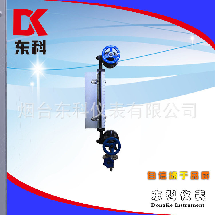[厂家生产]B49H型锅炉双色水位计 气红液绿 供电方式灵活