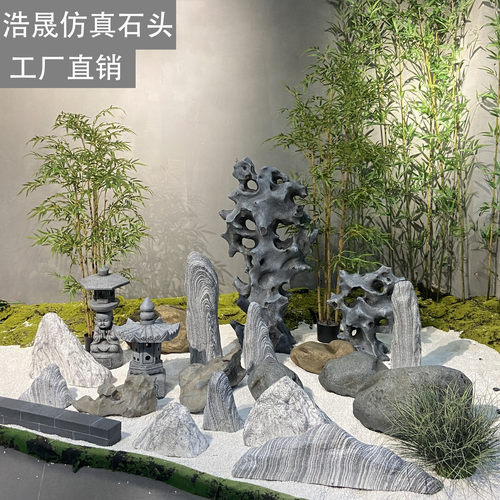 仿真玻璃钢石头造景户外庭院园林景观装饰石售楼部水池布置石头