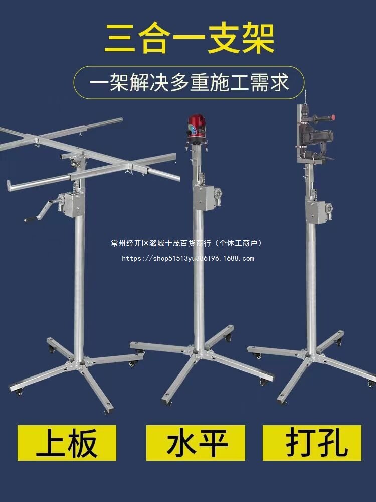 木工装修吊顶上板支架不锈钢便携快速封板石膏板升降机支架