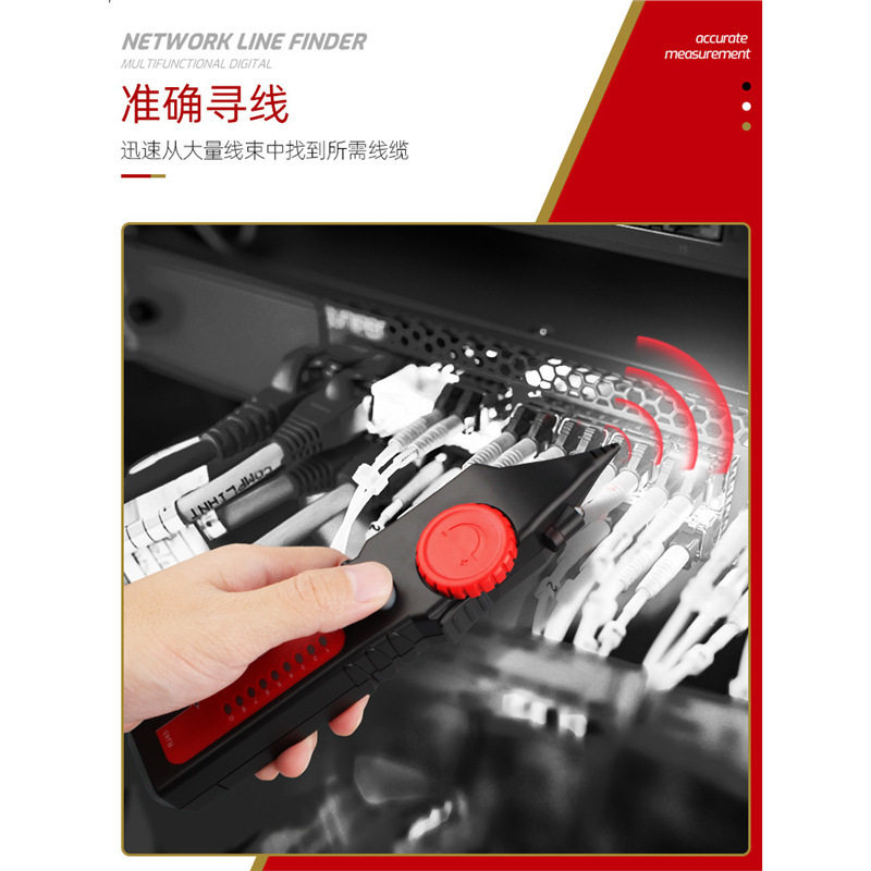 TA8866A带电寻线仪查线测线