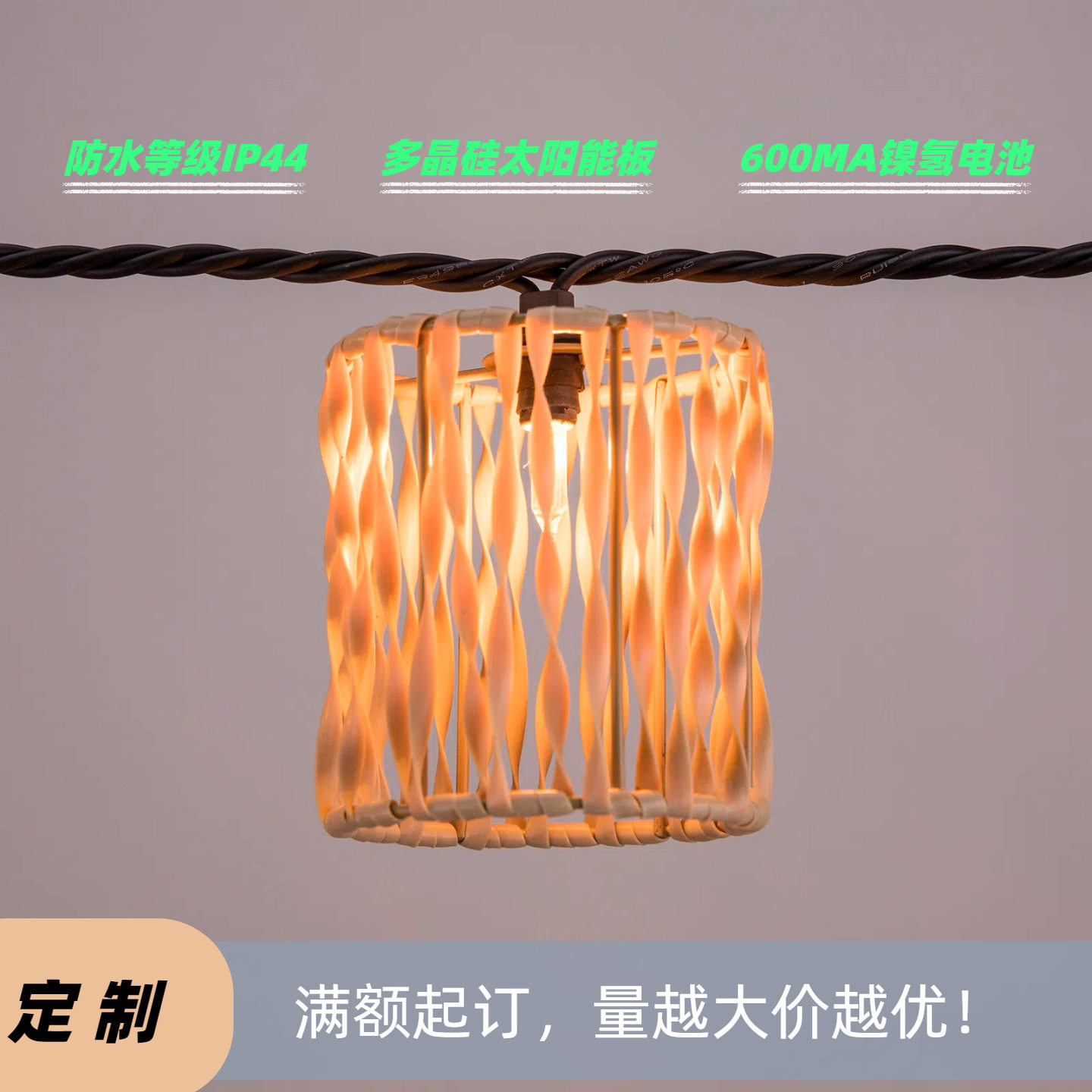 跨境欧美风太阳能藤编10灯LED户外花园后院庭院灯串室外装饰灯串