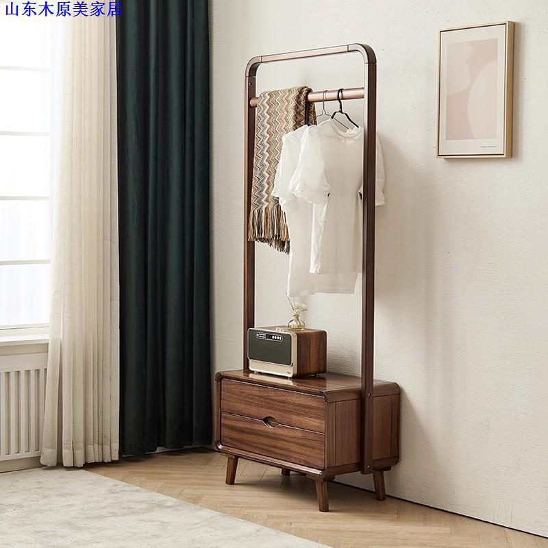 北欧黑胡桃木衣帽架卧室收纳挂衣架简约实木樱桃木落地抽屉储物柜