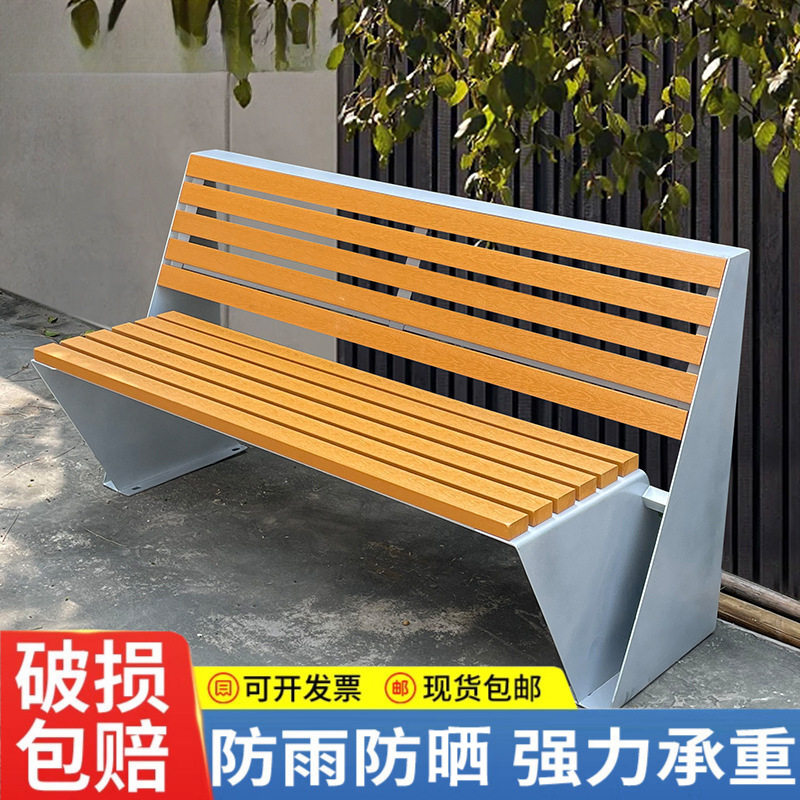 不锈钢户外公园长椅正品