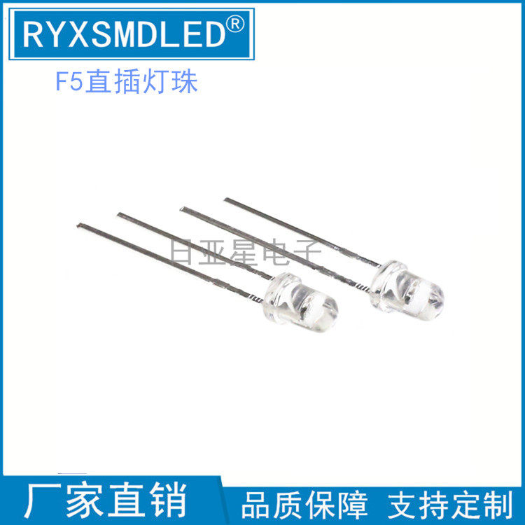 5mm七彩慢闪渐变内置IC灯珠f5圆头红绿蓝全彩快闪爆闪发光二极管